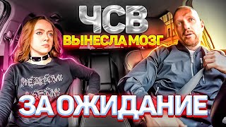 Огромный пассажир чуть не развалил машину таксисту смотреть онлайн