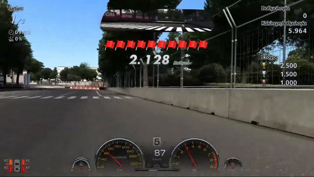 GT6 - Seasonal Event // Drift Trial: Non-Racing Tuned Car - Tokyo R246 смотреть онлайн