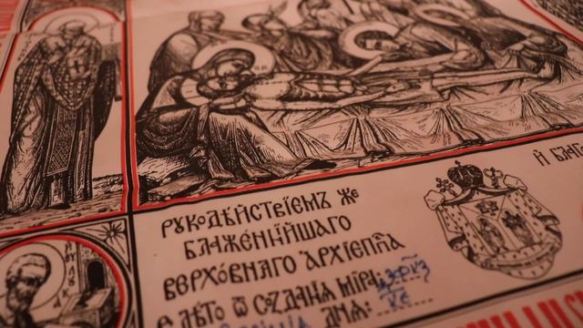 Без чого не може звершуватися Божественна Літургія??? смотреть онлайн