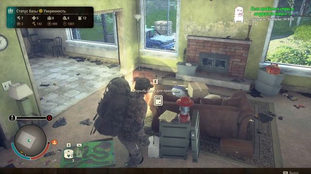 State of Decay 2 - Поворот не туда, часть 2 (без машин) смотреть онлайн