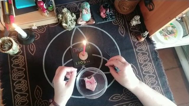 Снимаем приворот, порчу, сделанные на крови ⚖️⚔️??? смотреть онлайн