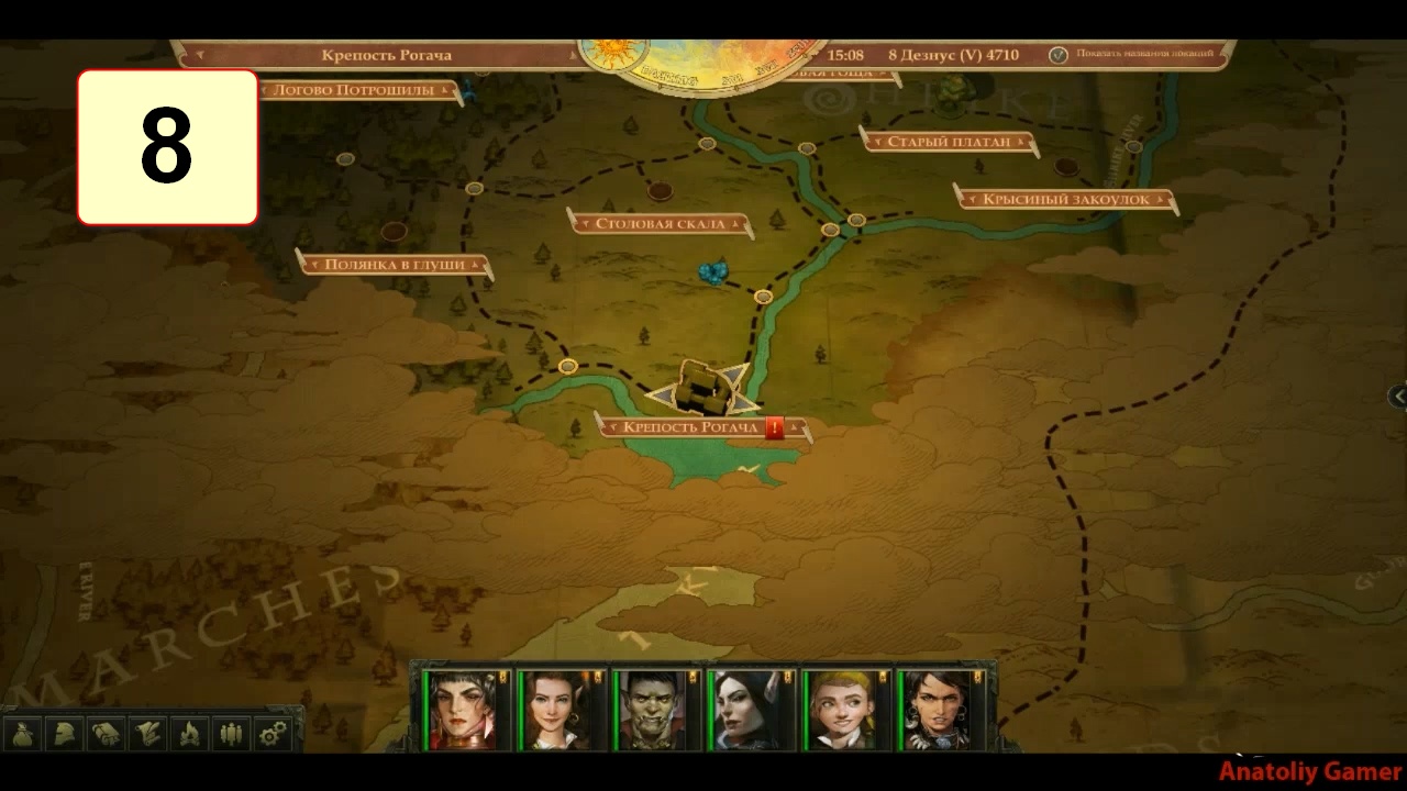 Прохождение ►Pathfinder: Kingmaker◄【• Выпуск• #8】