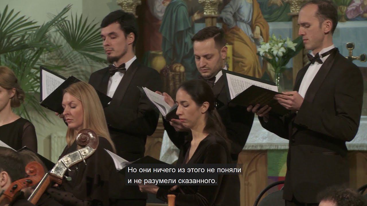 Иоганн Себастьян Бах / Кантата № 22 смотреть онлайн