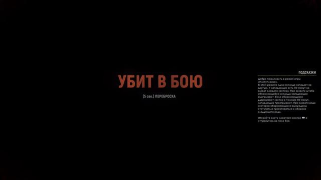 Настоящая игра смотреть онлайн