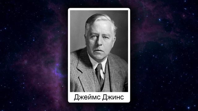 Как возникла Земля. Видеоурок по природоведению 5 класс смотреть онлайн