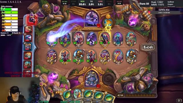 Shuvalord Катка на Глазастике Мощные пираты | Hearthstone смотреть онлайн