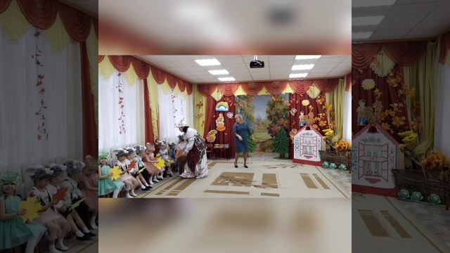 Осенний праздник смотреть онлайн