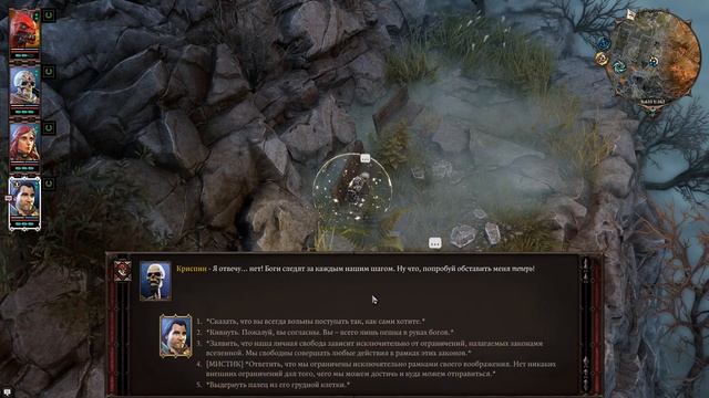 Divinity Original Sin 2#Погост#Экзистенциальный кризис смотреть онлайн