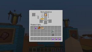 КАК СДЕЛАТЬ ЗЕЛЬЕ МОМЕНТАЛЬНОГО УРОНА В МАЙНКРАФТЕ ???