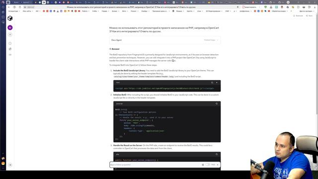 Мегаудобная ИИ сеть для вопросов по проектам на GitHUB. смотреть онлайн
