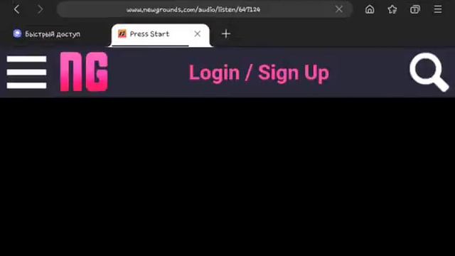 КАК УЗНАТЬ ID МУЗЫКИ ИЗ NEWGROUNDS?