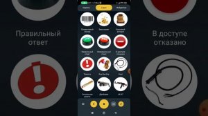 вот откуда можно взять звуки приложение очень громкие звуки тревоги