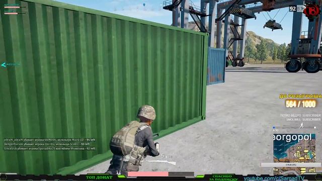 ?PlayerUnknown's Battlegrounds - Возвращение блудного стримера? смотреть онлайн