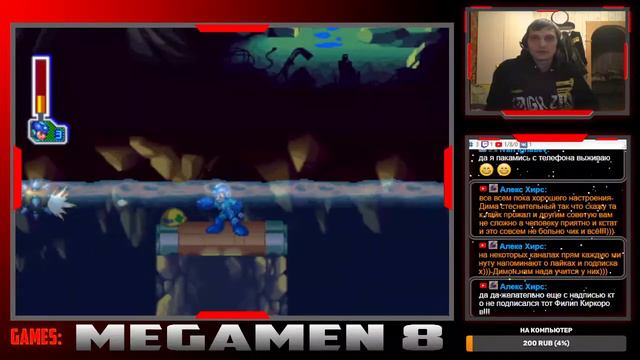 Megamen 8 ps1 смотреть онлайн