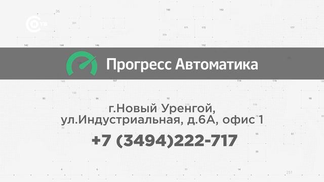 НУР24 13.03.2023 смотреть онлайн