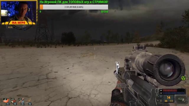 Прохождение S.T.A.L.K.E.R. - Зов Припяти Часть 7 ► Прибытие на Янов - Митяй в Беде смотреть онлайн