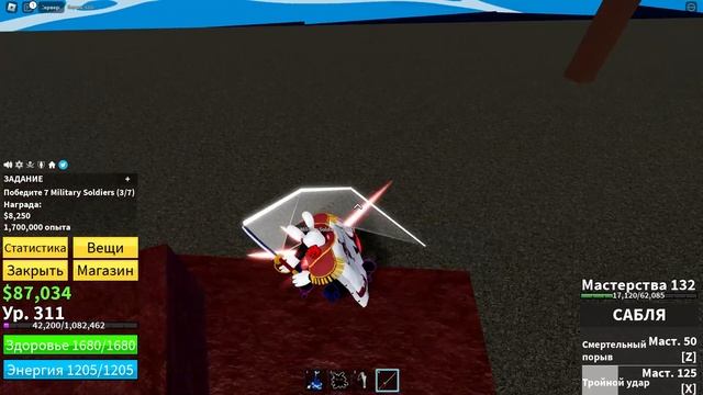 Roblox бф прокачка смотреть онлайн