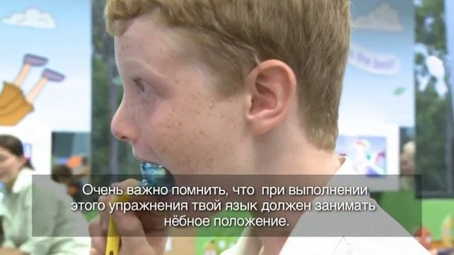 Лип-трейнер