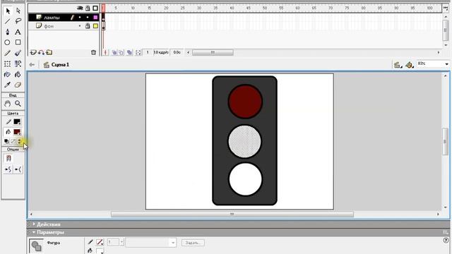 Покадровая анимация в Macromedia Flash MX Пример 3 смотреть онлайн