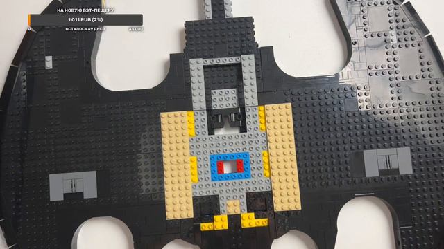 Собираем Бэткрыло Lego 76161 #5 смотреть онлайн