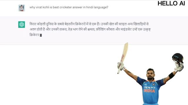 Virat kohli is best cricketer? | ChatGpt answer | HELLO AI смотреть онлайн