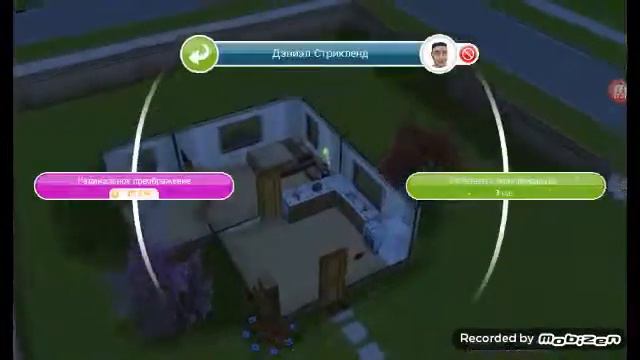 The Sims freeplay Проходим задание Любовь витает в воздухе. 1 Часть. смотреть онлайн