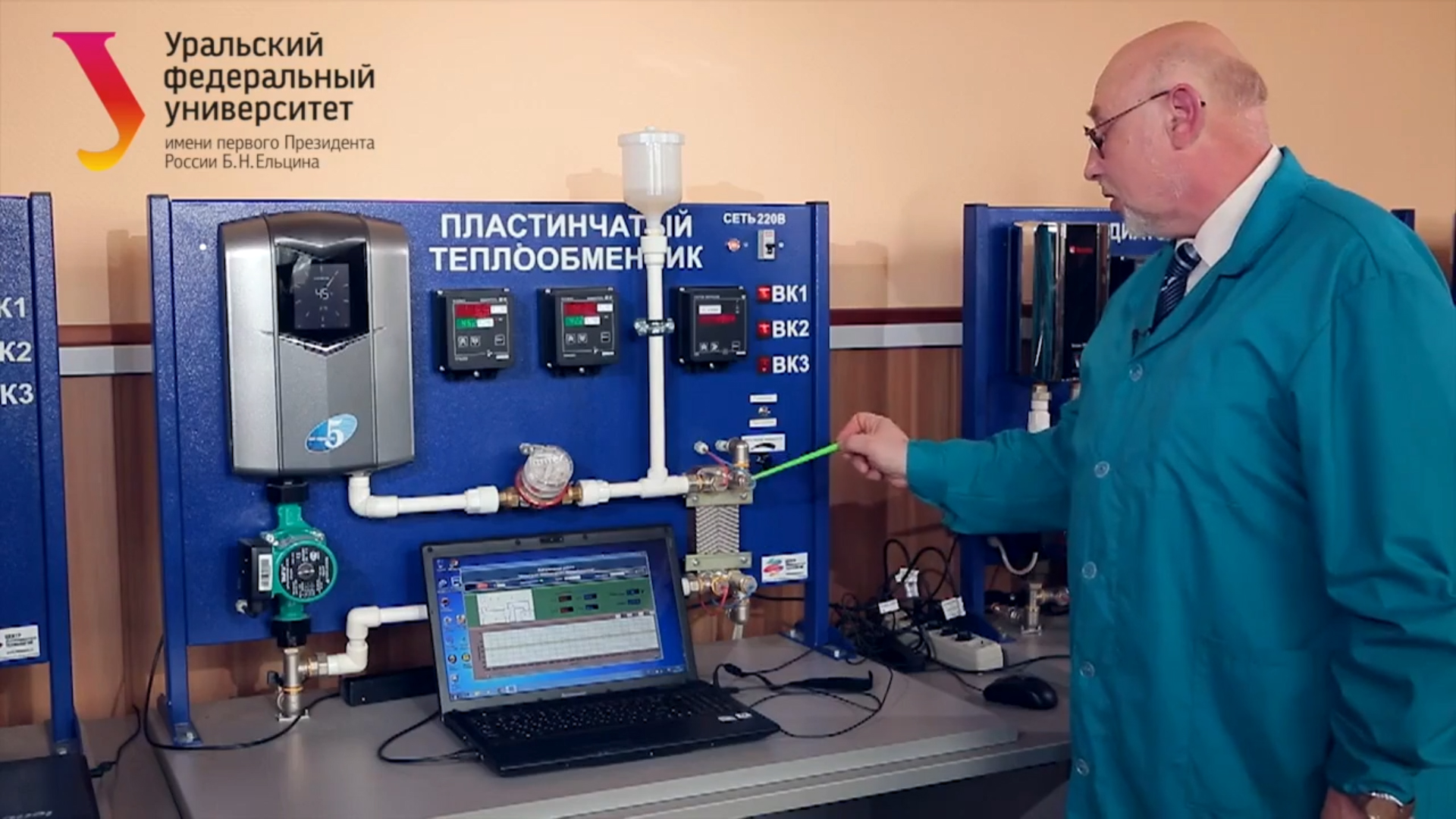 Пластинчатый теплообменник смотреть онлайн