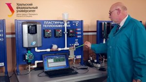 Пластинчатый теплообменник