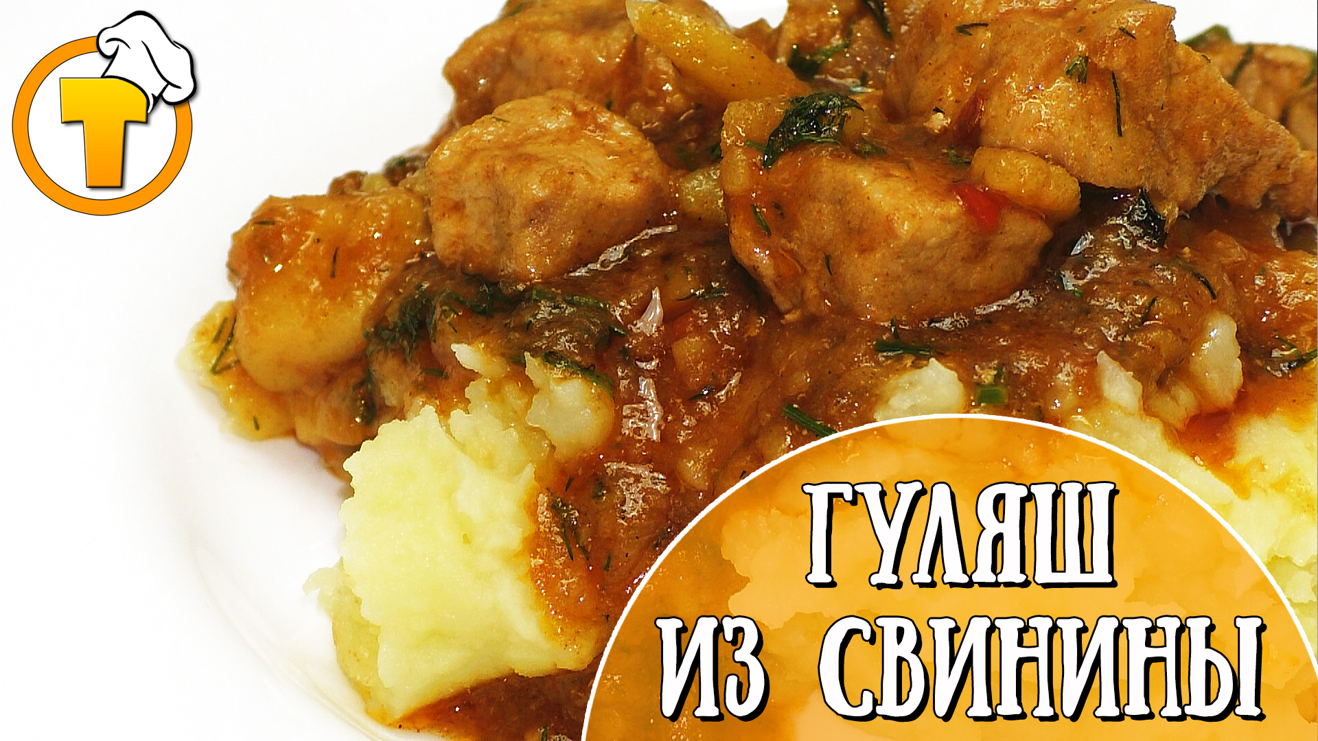 Кулинарный канал Тесто