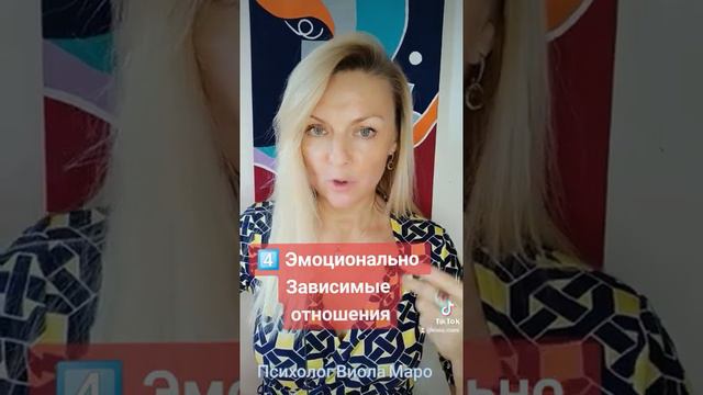 4 Необходимых осознания, если вы находитесь в эмоционально зависимых отношениях смотреть онлайн