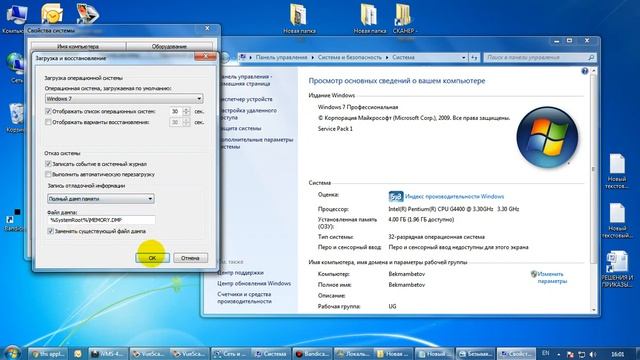 This Application Has Encountered A Critical Error