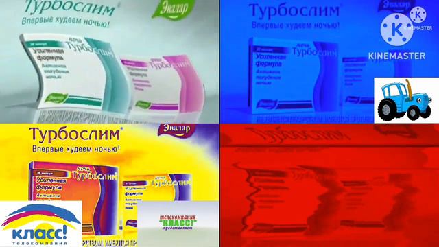 Сборник рекламы от компании Эвалар Quadparison 34 смотреть онлайн