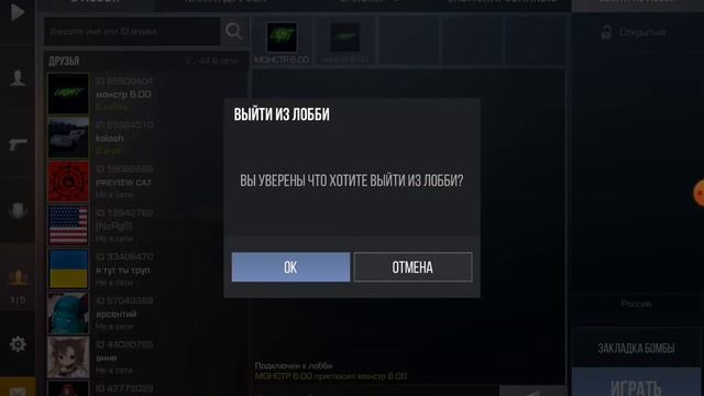 Монстр STANDOFF 2 смотреть онлайн