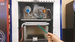 Обзор настенного котла Ariston CARES XC 24 FF NG