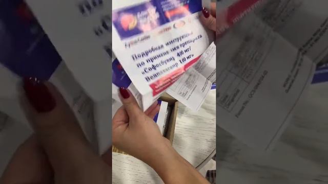Sofosbuvir заказать/купить Новосибирск смотреть онлайн