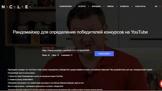 итоги конкурса фрост фурри//роблокс смотреть онлайн