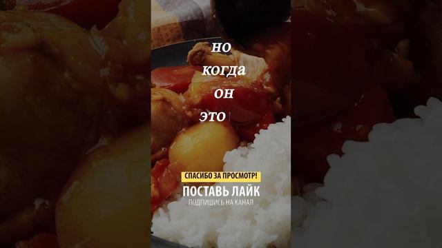 Возмущает ... смотреть онлайн