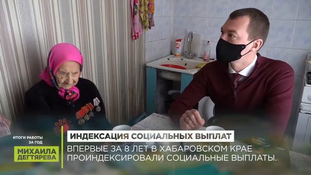 Итоги работы за год: льготы, премии, выплаты смотреть онлайн