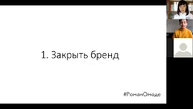"Fashion індустрія у часи кризи. Що робити українським брендам вже зараз?” / Лекція Романа Тимофєєв смотреть онлайн
