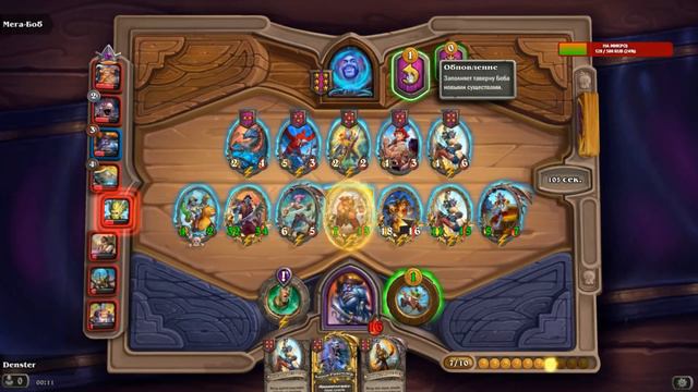 Мой самый любимый герой - Глазастик! смотреть онлайн