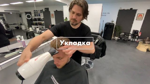 Стрижка Помпадур или Квифф (Quiff). Как уложить волосы мужчине ? смотреть онлайн