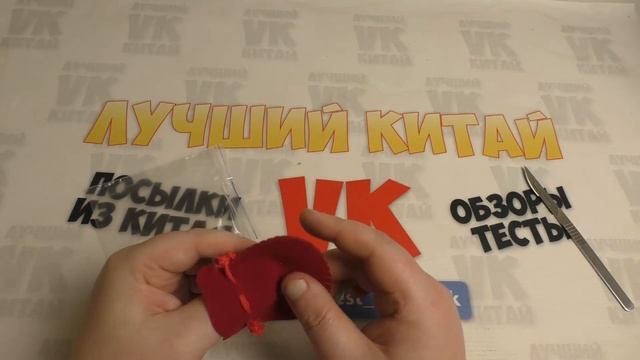 Золотой цепок с Крестиком Четкая ТЕМА ALIEXPRESS Посылка из Китая смотреть онлайн