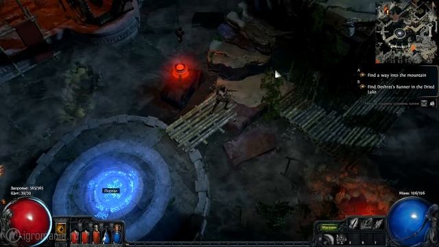 Path of Exile: The Awakening - Всё веселей и веселей (Обзор) смотреть онлайн