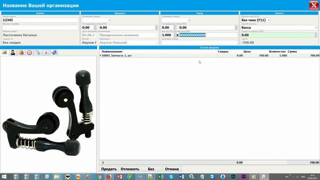 Программа для учета заявок на ремонт смотреть онлайн