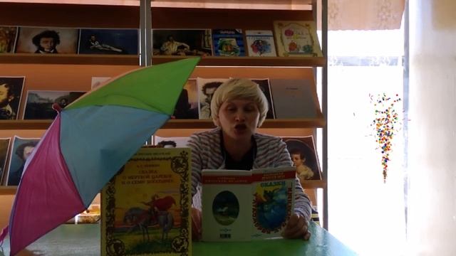 СКАЗОЧНЫЙ ЗОНТИК ПО ТВОРЧЕСТВУ А.С. ПУШКИНА смотреть онлайн