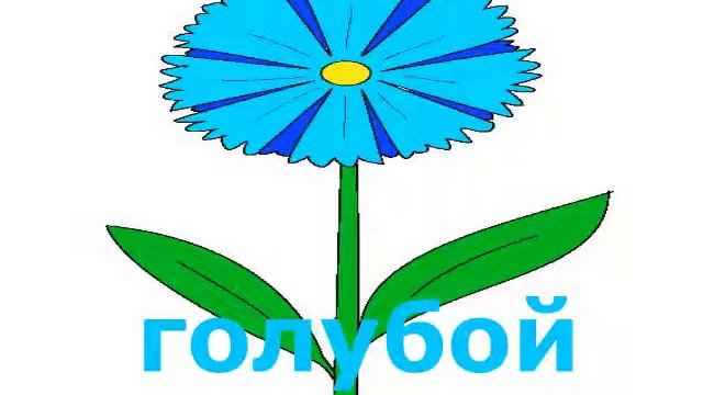 Учим цвета радуги. смотреть онлайн