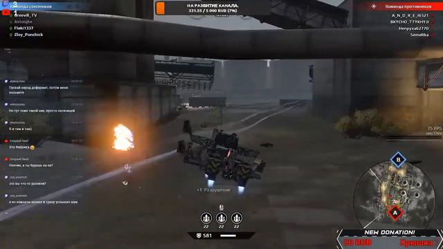 CROSSOUT ТАЙФУН В КЛАН ВАРАХ. ПРОВЕРЯЕМ УРОН смотреть онлайн