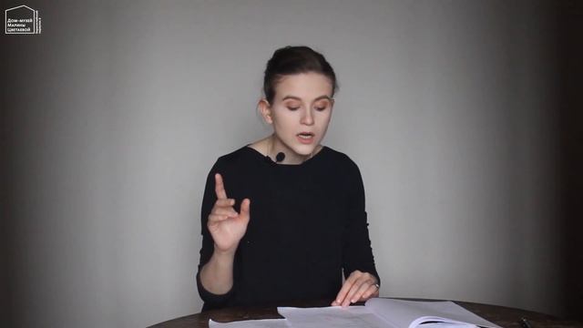 Поэма «Крысолов» в исполнении Александры Листопадовой. Часть 3 смотреть онлайн