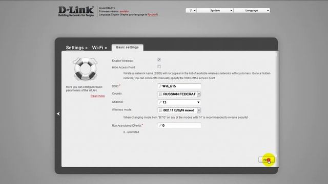 Настройка роутера D LINK dir 615, настройка wifi \\ PROcomp смотреть онлайн