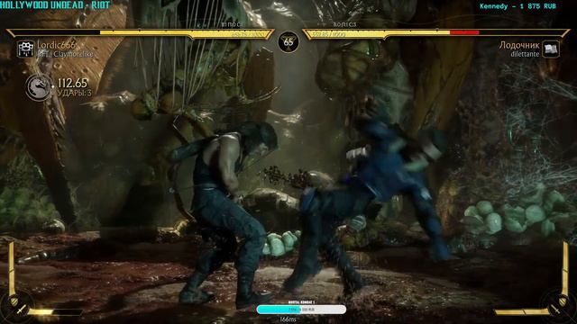 БОЕВАЯ ЛИГА | FT 3 СО ЗРИТЕЛЯМИ | MORTAL KOMBAT 11 смотреть онлайн